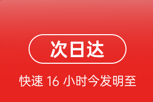 天水麦积山航空货运 航空货运